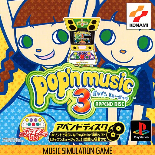 Pop'n Music 3 - Append Disc (Japan)